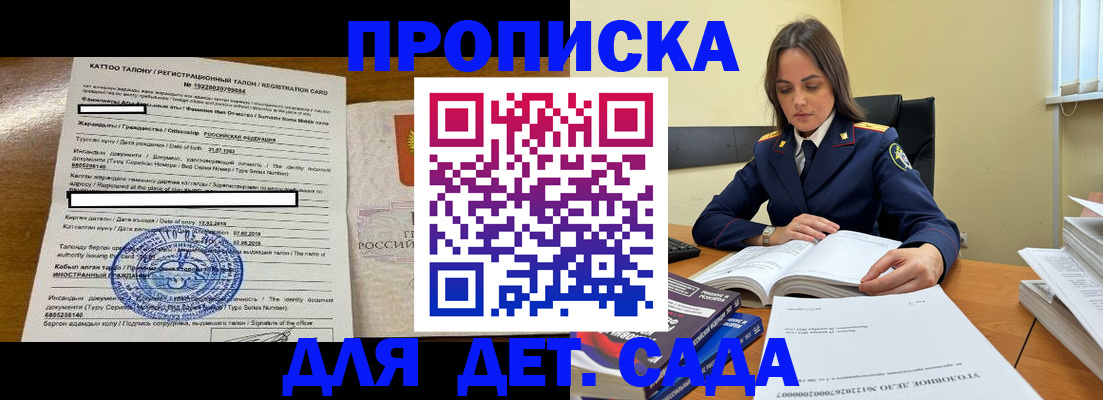 пропишу в квартире в Старом Осколе